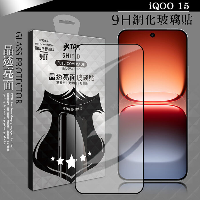 VXTRA 全膠貼合 realme GT 8 Pro 滿版疏水疏油9H鋼化頂級玻璃膜(黑)