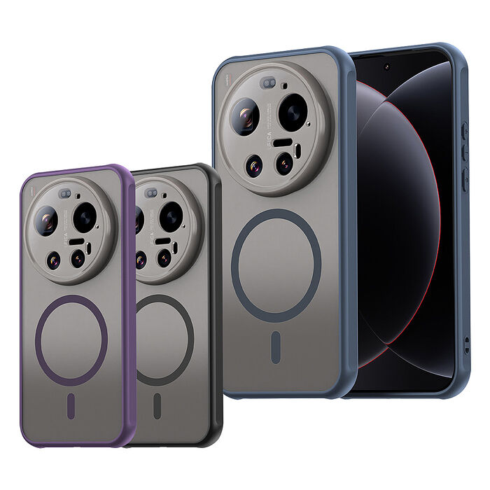 凡盾系列 小米 Xiaomi 17 Ultra 磨砂磁吸防摔殼 鏡頭全包覆 手機殼