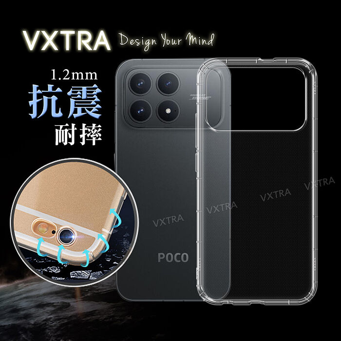 VXTRA POCO F8 Pro 防摔氣墊保護殼 空壓殼 手機殼