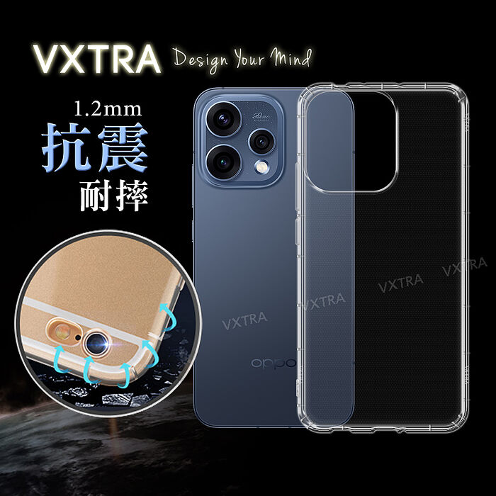 VXTRA OPPO Reno15 系列 防摔氣墊保護殼 空壓殼 手機殼