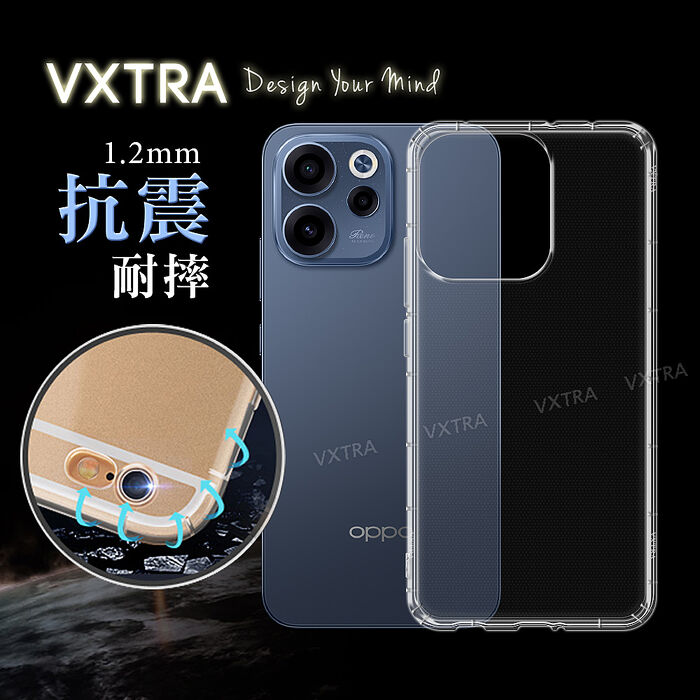 VXTRA OPPO Reno15 系列 防摔氣墊保護殼 空壓殼 手機殼