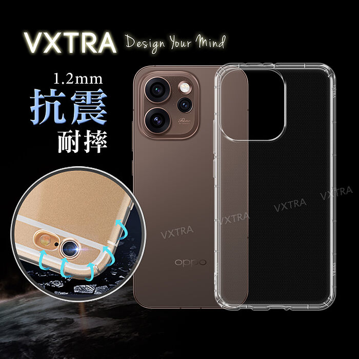 VXTRA OPPO Reno15 系列 防摔氣墊保護殼 空壓殼 手機殼