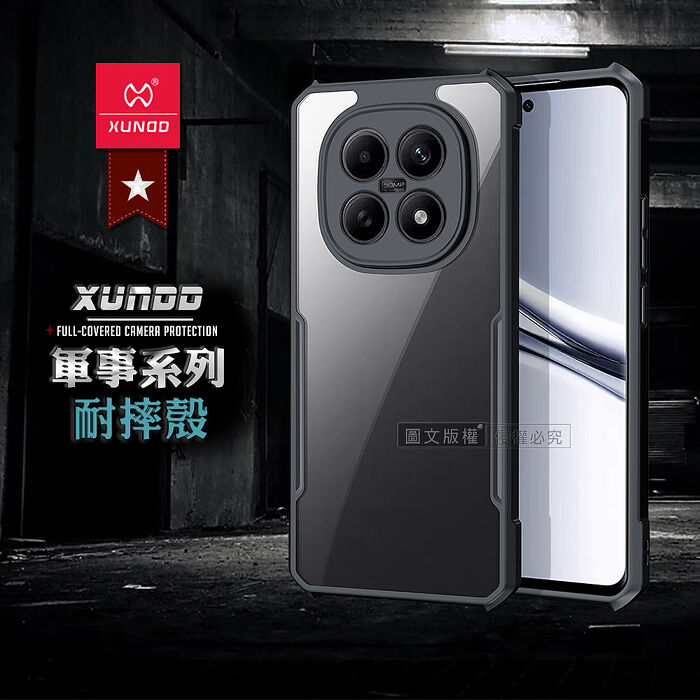 XUNDD訊迪 軍事防摔 紅米Redmi Note 15 5G/4G 共用 鏡頭全包覆 清透保護殼 手機殼(夜幕黑)