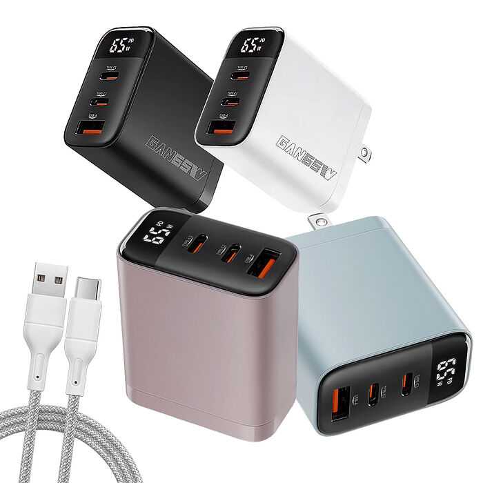 Wephone 極致美學 65W氮化鎵Gan 智能顯示三孔快速充電器+耐拉編織充電線(100CM)