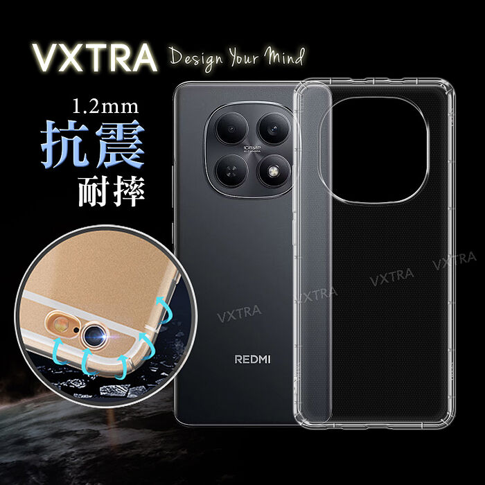 VXTRA 紅米Redmi Note 15 5G/4G 共用 防摔氣墊保護殼 空壓殼 手機殼