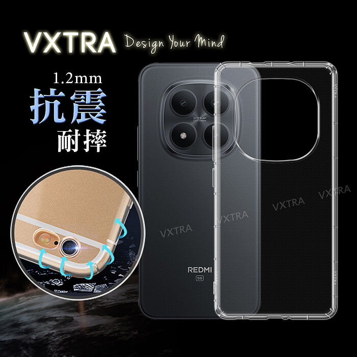 VXTRA 紅米Redmi Note 15 Pro+ 5G 防摔氣墊保護殼 空壓殼 手機殼