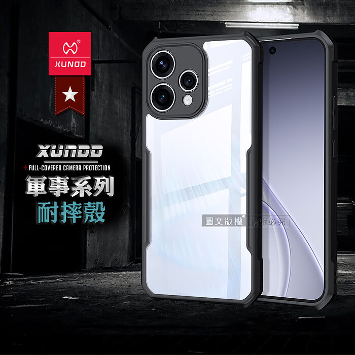 XUNDD訊迪 軍事防摔 OPPO Reno15 系列 鏡頭全包覆 清透保護殼 手機殼(夜幕黑)
