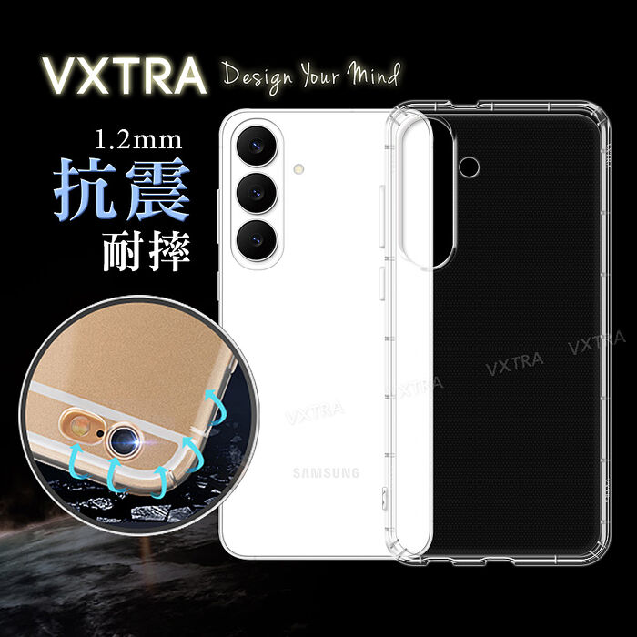 VXTRA 三星 Galaxy S26 系列 防摔氣墊保護殼 空壓殼 手機殼