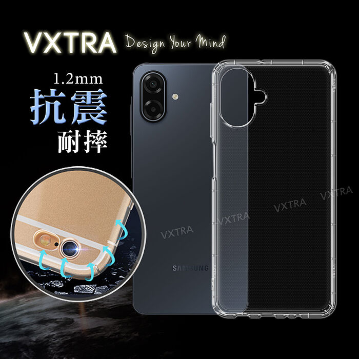 VXTRA 三星 Galaxy A07 5G 防摔氣墊保護殼 空壓殼 手機殼