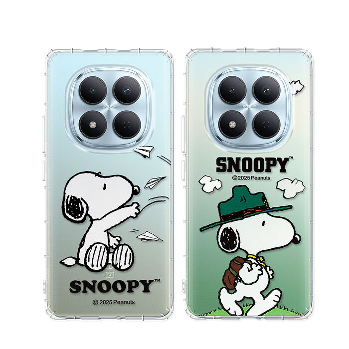 史努比/SNOOPY 正版授權 紅米Redmi Note 15 Pro 5G 漸層彩繪空壓手機殼 (紙飛機/郊遊)