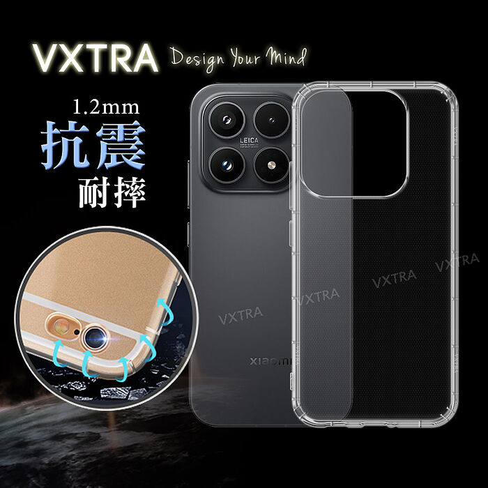 VXTRA 小米 Xiaomi 17 防摔氣墊保護殼 空壓殼 手機殼