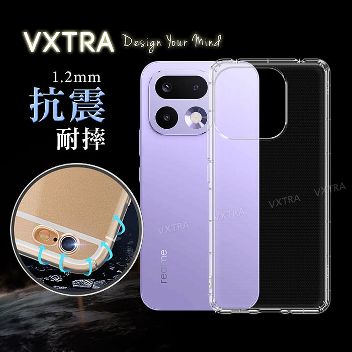VXTRA realme 16 Pro 防摔氣墊保護殼 空壓殼 手機殼