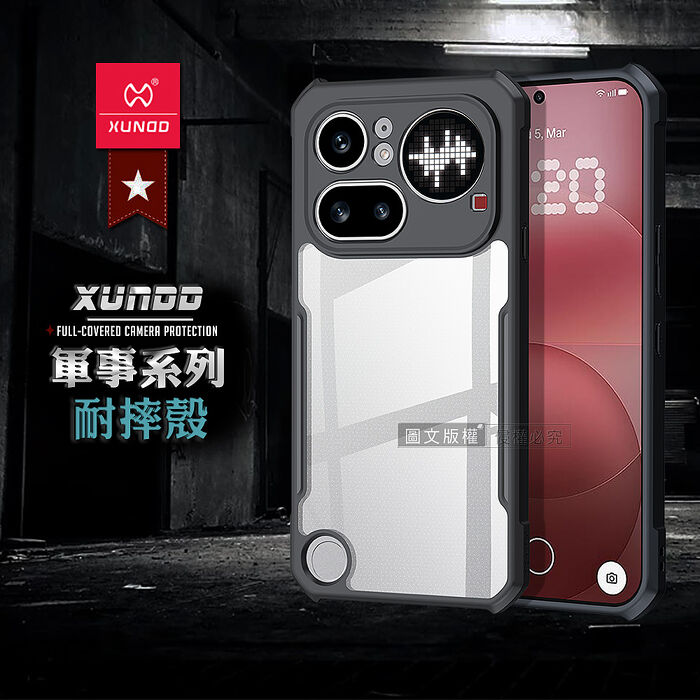 XUNDD訊迪 軍事防摔 Nothing Phone (4a) 鏡頭全包覆 清透保護殼 手機殼(夜幕黑)
