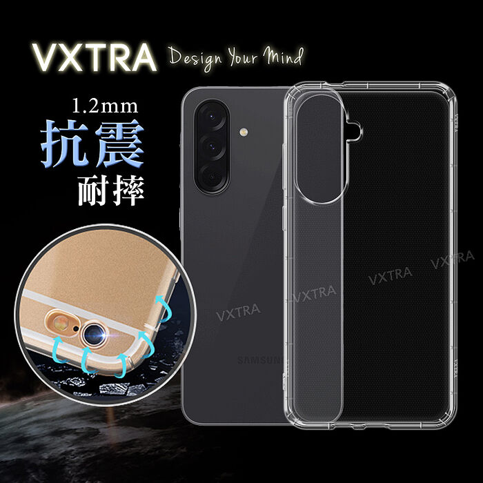 VXTRA 三星 Galaxy A57 5G 防摔氣墊保護殼 空壓殼 手機殼