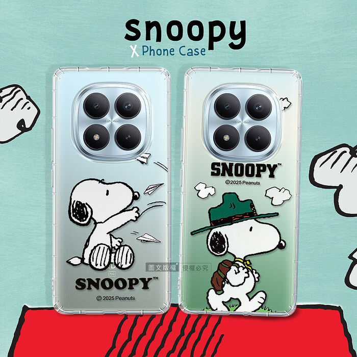 史努比/SNOOPY 正版授權 紅米Redmi Note 15 Pro+ 5G 漸層彩繪空壓手機殼 (紙飛機/郊遊)