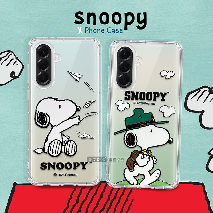 史努比/SNOOPY 正版授權 三星 Galaxy A37 5G 漸層彩繪空壓手機殼 (紙飛機/郊遊)