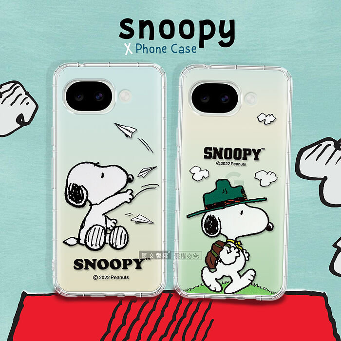 史努比/SNOOPY 正版授權 Google Pixel 10a 漸層彩繪空壓手機殼 (紙飛機/郊遊)