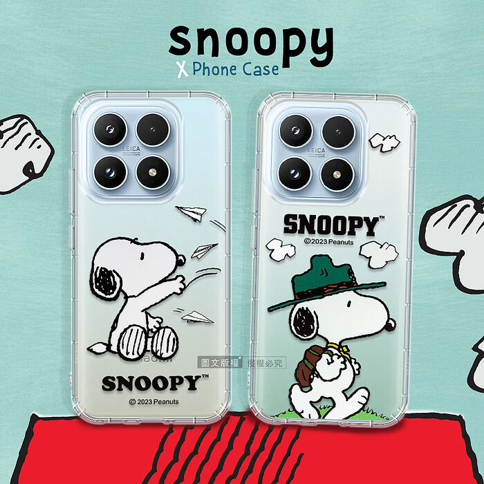 史努比/SNOOPY 正版授權 小米 Xiaomi 17 漸層彩繪空壓手機殼 (紙飛機/郊遊)