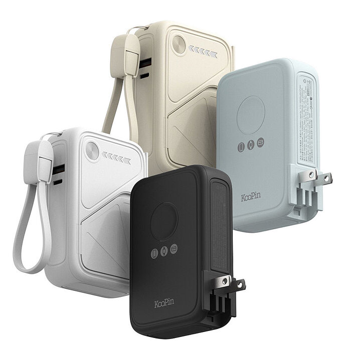 KooPin 10000mAh SSB安全固態電芯 八合一無線磁吸行動電源 隱形支架/AC插頭 附掛繩充電線