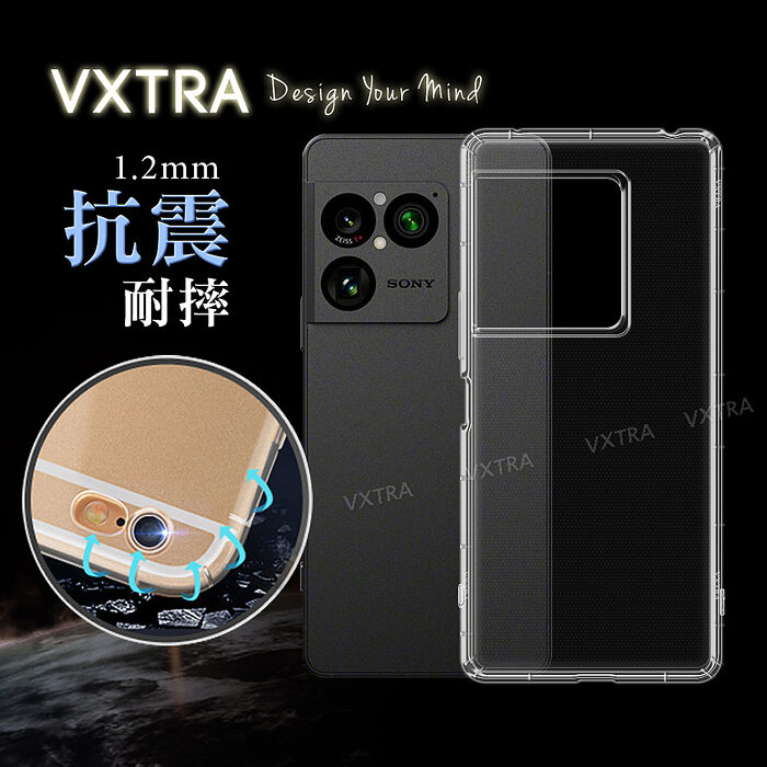 VXTRA SONY Xperia 1 VIII 八代 防摔氣墊保護殼 空壓殼 手機殼