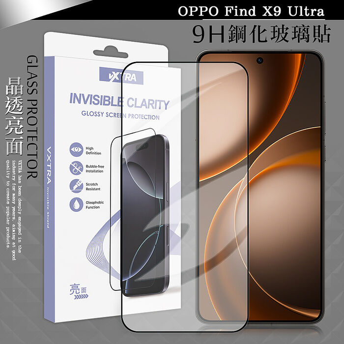 VXTRA 全膠貼合 OPPO Find X9 Ultra 滿版疏水疏油9H鋼化頂級玻璃貼 保護貼(黑)