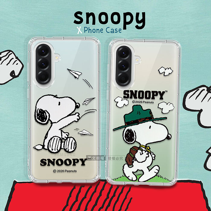 史努比/SNOOPY 正版授權 三星 Galaxy A57 5G 漸層彩繪空壓手機殼 (紙飛機/郊遊)