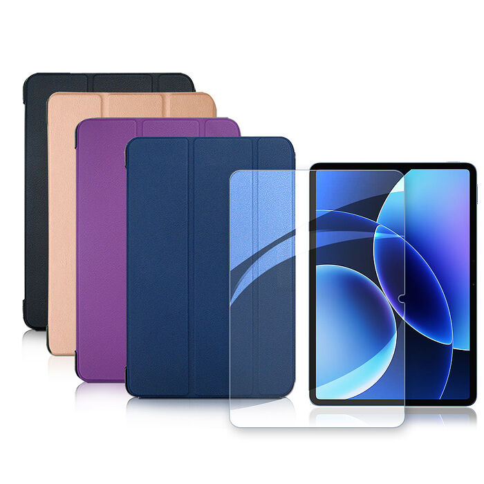 VXTRA 小米平板Pad 8/8 Pro 經典皮紋三折皮套+9H鋼化玻璃貼(合購價)