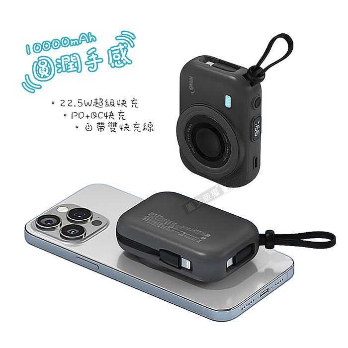 HANG 圓潤手感 10000mAh 無線磁吸/iWatch磁吸快充行動電源 自帶Type-C線(QR二維碼)