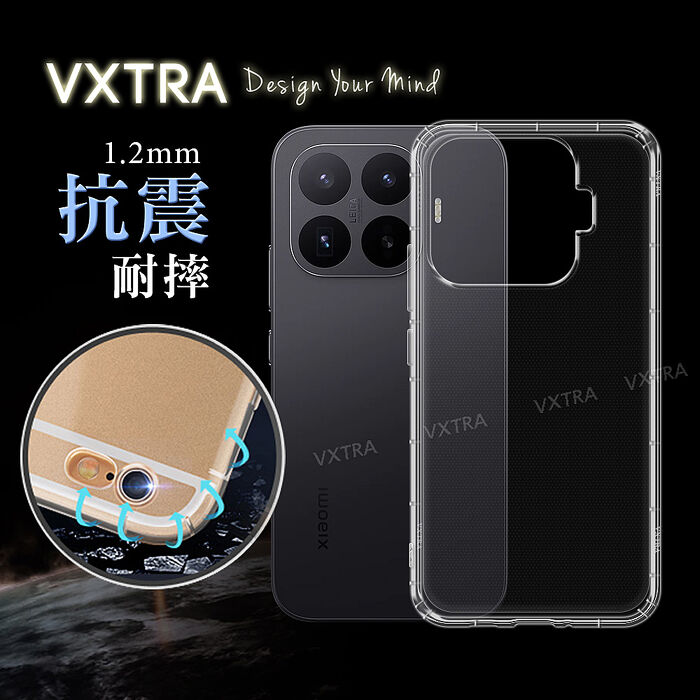 VXTRA 小米 Xiaomi 17T 防摔氣墊保護殼 空壓殼 手機殼