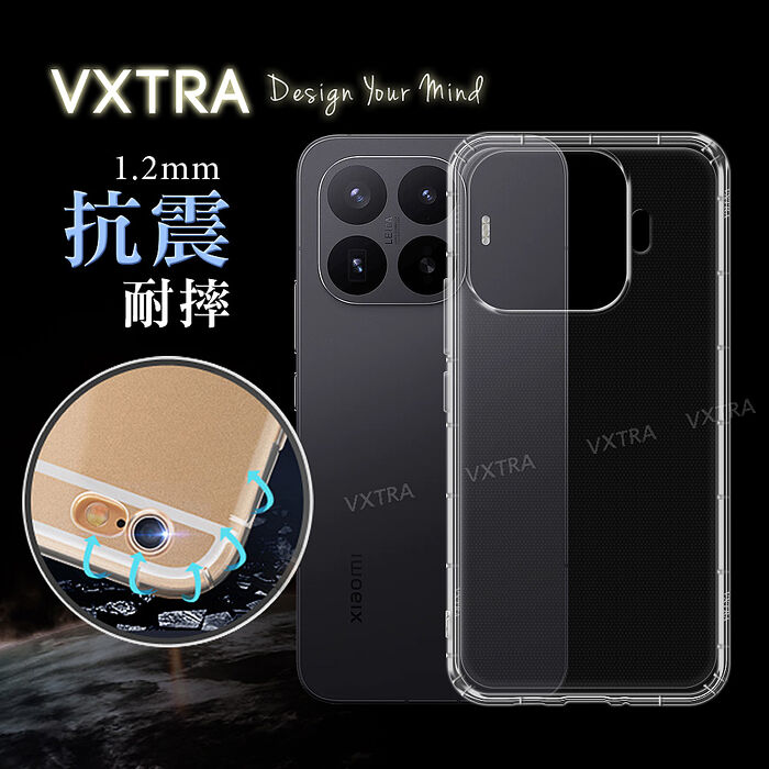 VXTRA 小米 Xiaomi 17T Pro 防摔氣墊保護殼 空壓殼 手機殼