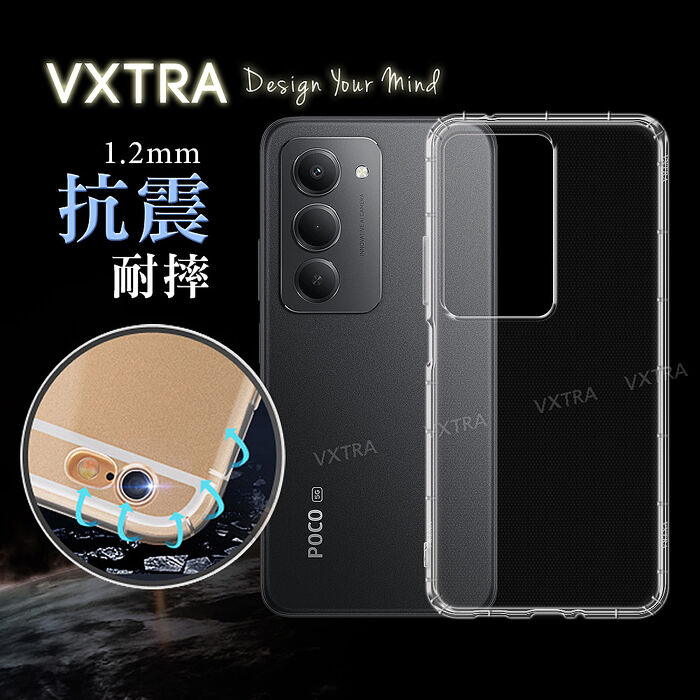 VXTRA POCO M8s 5G 防摔氣墊保護殼 空壓殼 手機殼