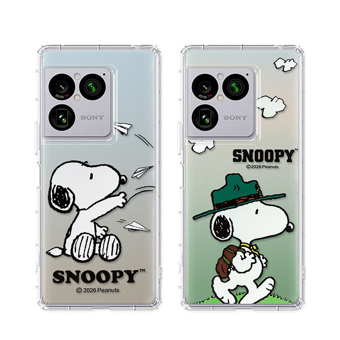 史努比/SNOOPY 正版授權 SONY Xperia 1 VIII 八代 漸層彩繪空壓手機殼 (紙飛機/郊遊)
