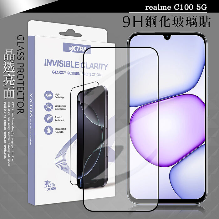 VXTRA 全膠貼合 realme C100 5G 滿版疏水疏油9H鋼化頂級玻璃貼 保護貼(黑)