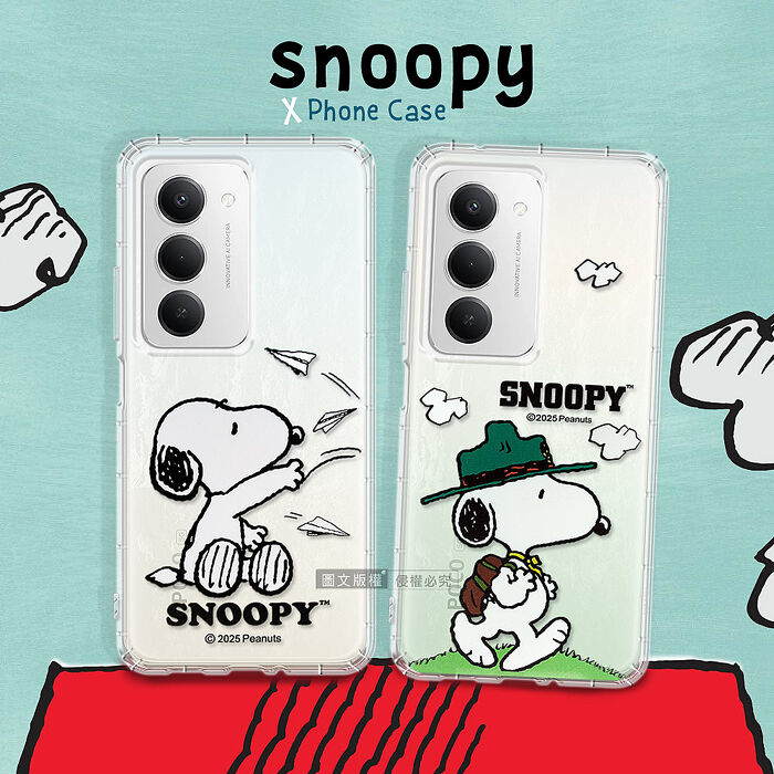 史努比/SNOOPY 正版授權 POCO M8s 5G 漸層彩繪空壓手機殼 (紙飛機/郊遊)