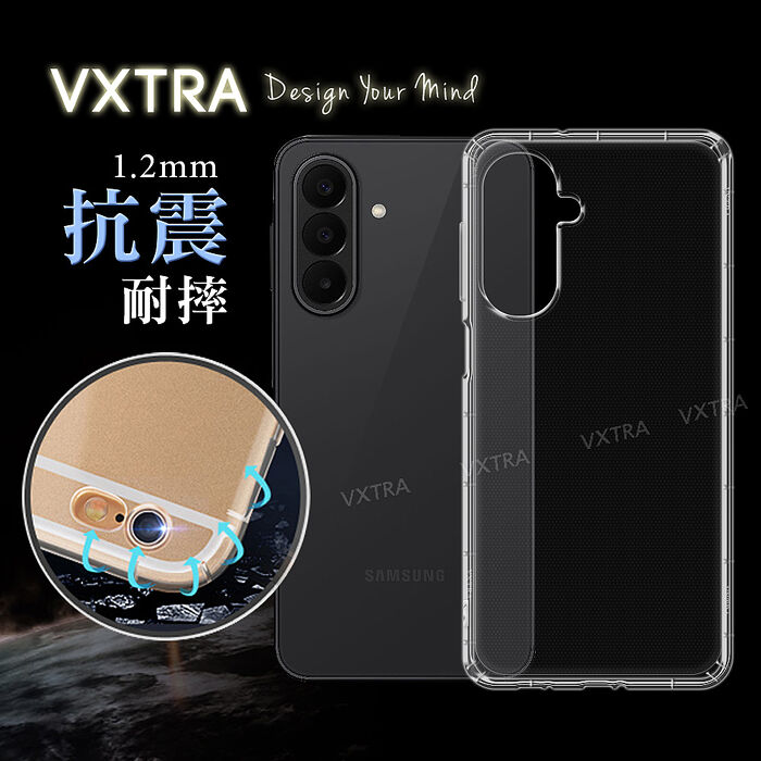 VXTRA 三星 Galaxy A27 5G 防摔氣墊保護殼 空壓殼 手機殼