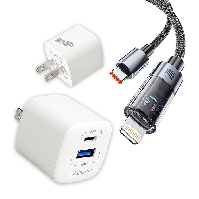30W 極光芯 Type-C to Lightning 耐拉傳輸充電線+雙輸出迷你氮化鎵充電器