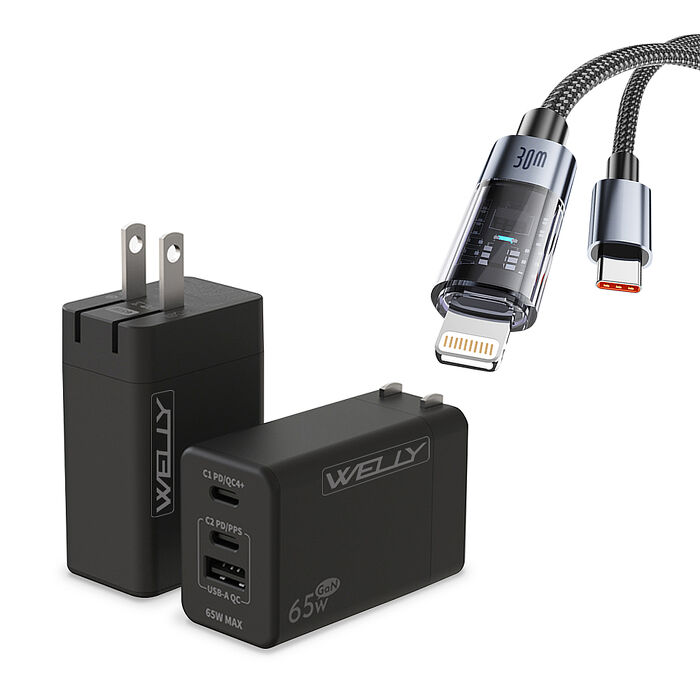 30W 極光芯 Type-C to Lightning 耐拉傳輸充電線+65W氮化鎵GaN 三孔極速充電器