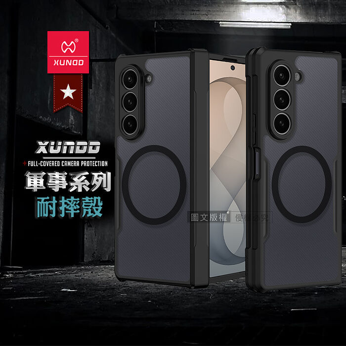 XUNDD訊迪 軍事防摔+自帶玻璃貼 三星 Galaxy Z Fold8 Ultra 鏡頭全包覆 摺疊磁吸手機殼(夜幕黑)