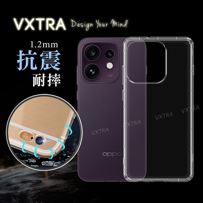VXTRA OPPO Reno16/16 Pro 防摔氣墊保護殼 空壓殼 手機殼