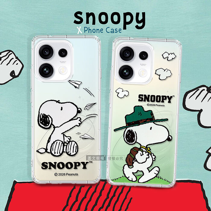 史努比/SNOOPY 正版授權 OPPO Reno16 F  漸層彩繪空壓手機殼 (紙飛機/郊遊)