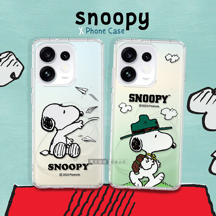 史努比/SNOOPY 正版授權 OPPO Reno16/16 Pro 漸層彩繪空壓手機殼 (紙飛機/郊遊)