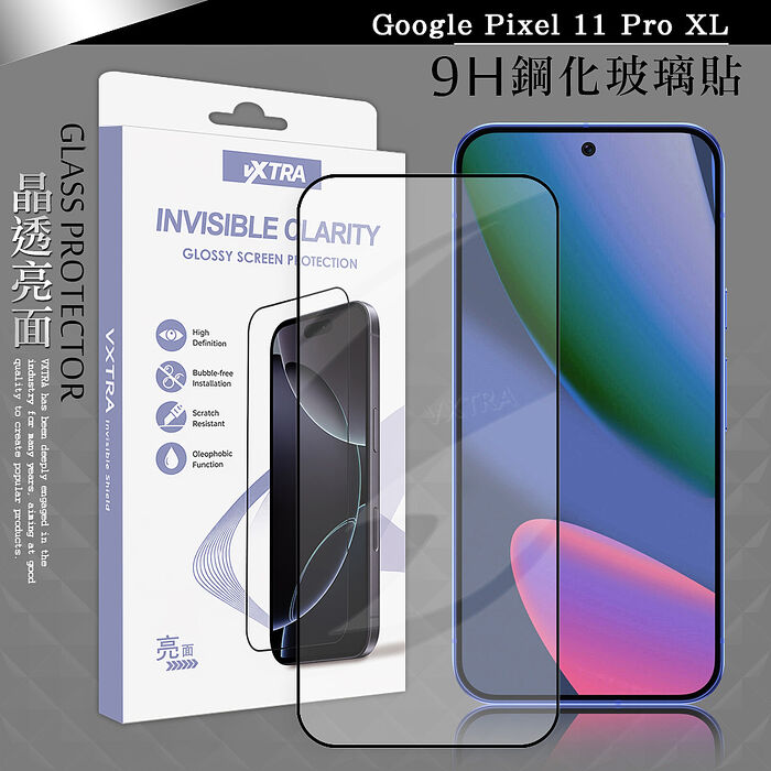 VXTRA 全膠貼合 Google Pixel 11 Pro XL 滿版疏水疏油9H鋼化頂級玻璃貼 保護貼(黑)