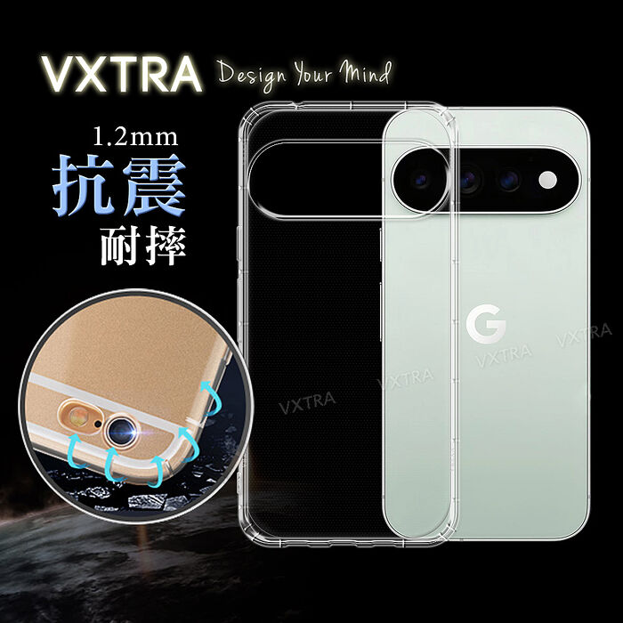 VXTRA Google Pixel 11 Pro XL 防摔氣墊保護殼 空壓殼 手機殼
