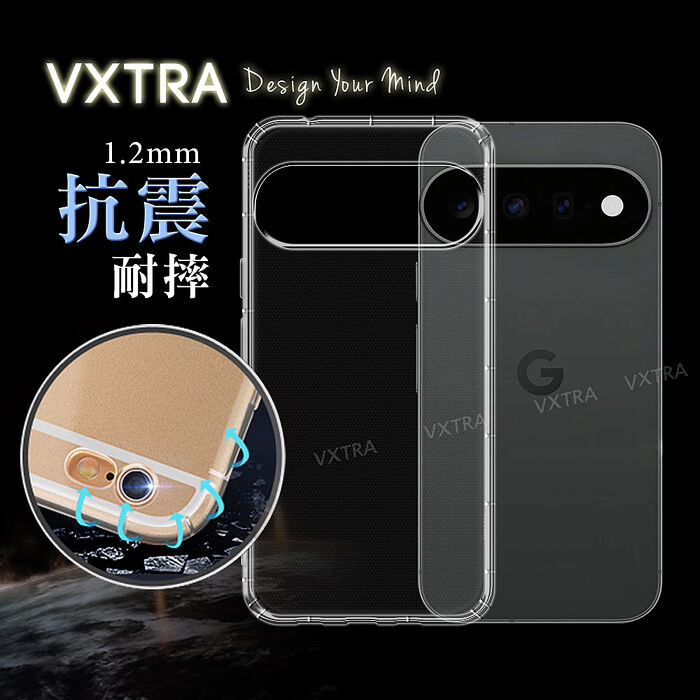 VXTRA Google Pixel 11 / 11 Pro 防摔氣墊保護殼 空壓殼 手機殼