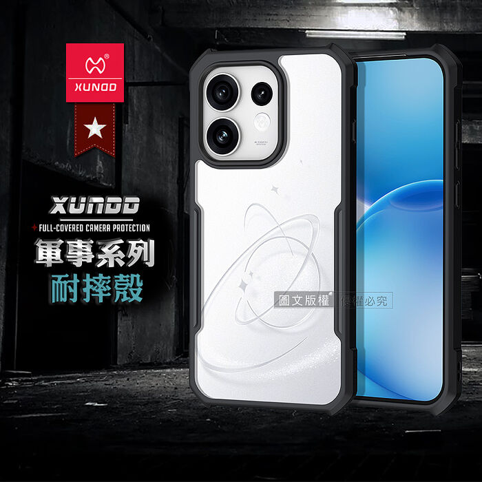 XUNDD訊迪 軍事防摔 OPPO Reno16/16 Pro 鏡頭全包覆 清透保護殼 手機殼(夜幕黑)