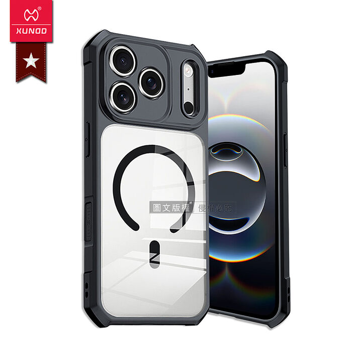 XUNDD訊迪 軍事防摔 iPhone 18 Pro Max 鏡頭全包覆 磁吸清透保護殼 手機殼(夜幕黑)