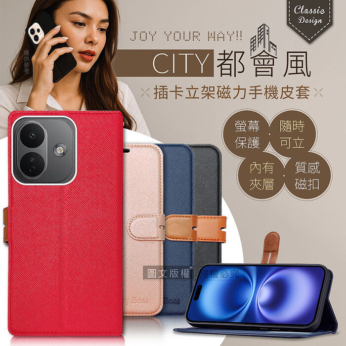 CITY都會風 三星 Galaxy S26 FE 插卡立架磁力手機皮套 有吊飾孔