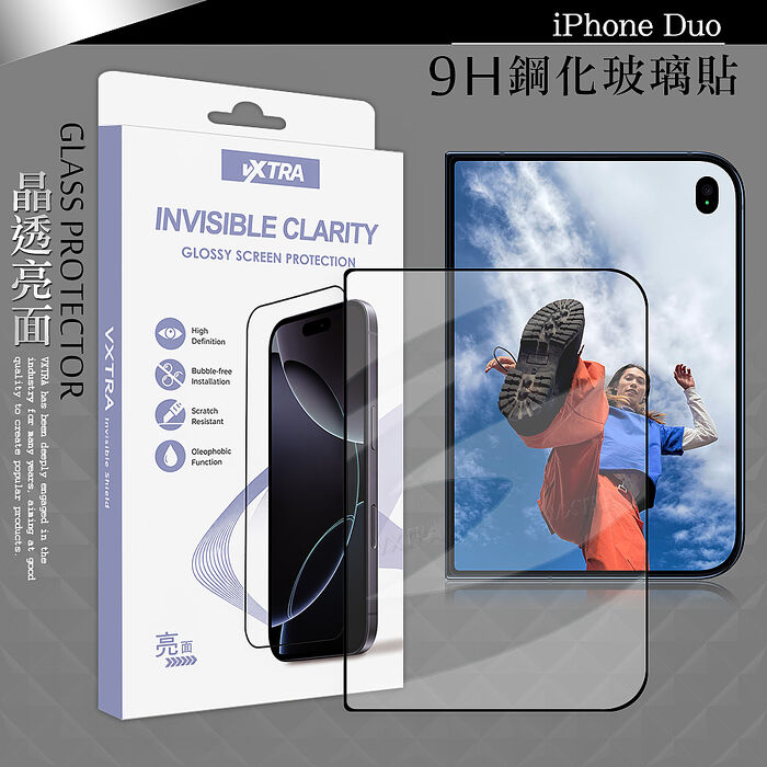 VXTRA 全膠貼合 iPhone Duo 滿版疏水疏油9H鋼化頂級玻璃貼 保護貼(黑)