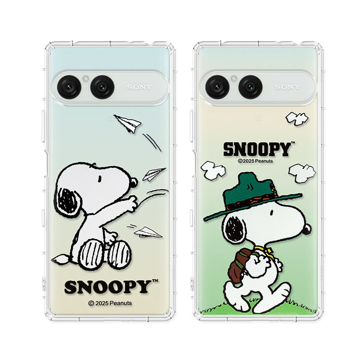 史努比/SNOOPY 正版授權 SONY Xperia 10 VIII 八代 漸層彩繪空壓手機殼 (紙飛機/郊遊)