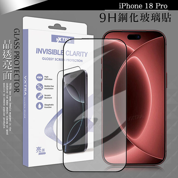 VXTRA 全膠貼合 iPhone 18 Pro 防窺滿版疏水疏油9H鋼化頂級玻璃貼 保護貼(黑)